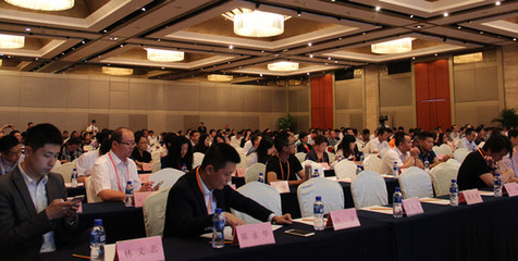 2015第五屆中國旅游項目投資大會在京召開 共商旅游投資新機遇，推動產業發展新格局