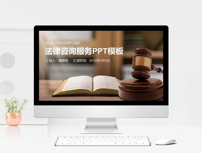 法律咨詢(xún)服務(wù)與教育信息咨詢(xún)的融合發(fā)展