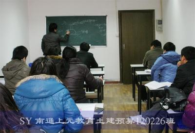 南通土建預(yù)算培訓(xùn) 投標報價策略與作價技巧全解析