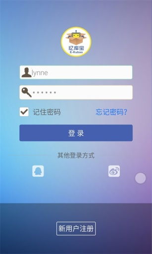 憶庫(kù)寶安卓版下載指南 v2.3最新版特性與安全獲取途徑